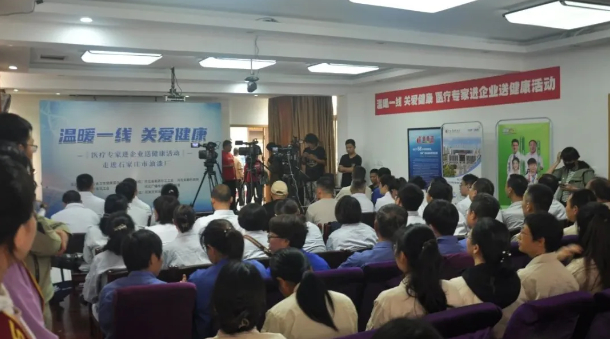 溫暖一線 關(guān)愛健康(圖3) 微信圖片_20241015093548_副本.jpg