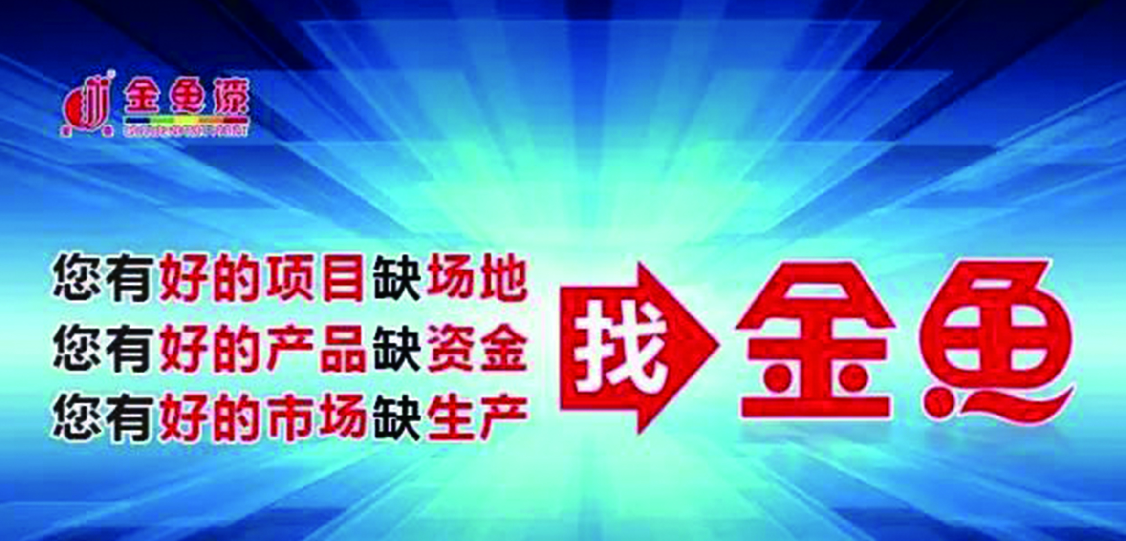 項(xiàng)目合作(圖1)